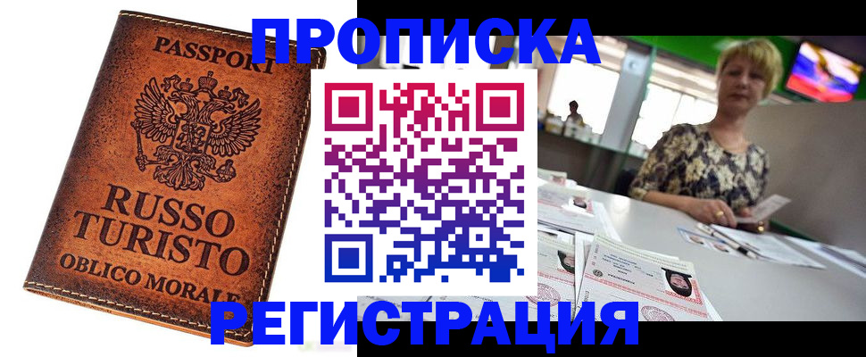 временная регистрация госуслуги в Лесном