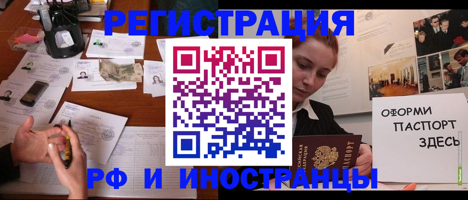 регистрация для школы в Лесном