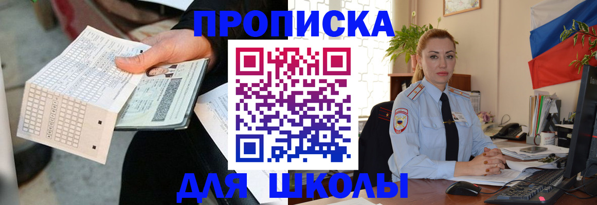 регистрация для дет. сада в Лесном